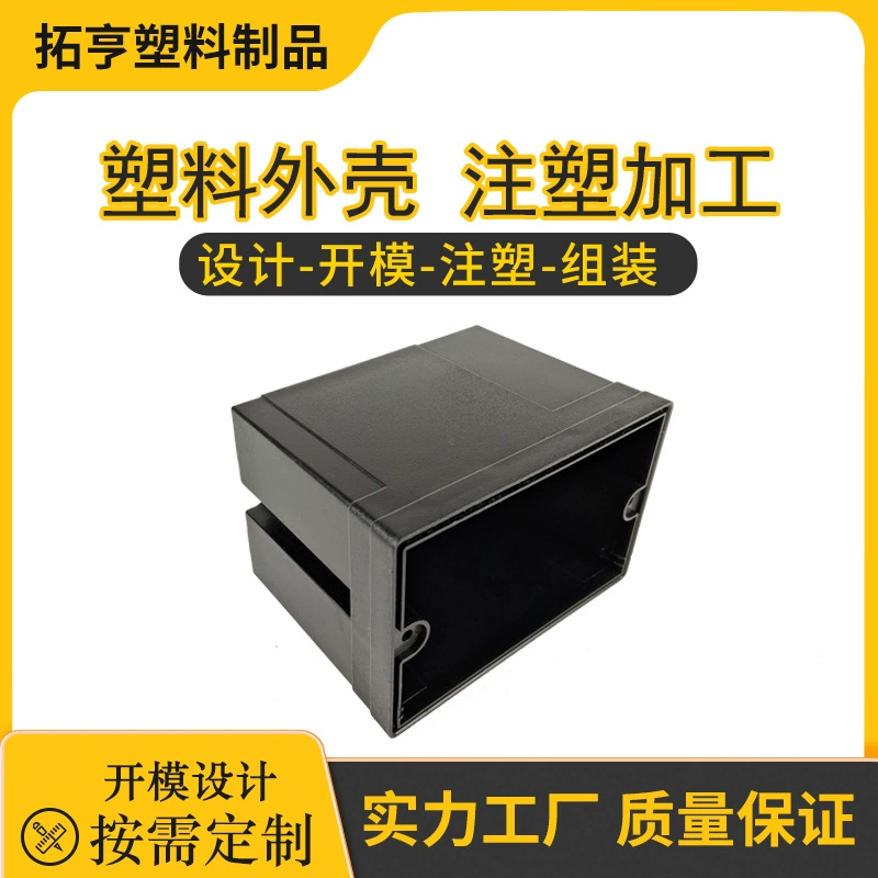 Шэньчжэнь Дунгуань оболочки литья пластмассовых изделий pp pe pom инъекции плесень индивидуальные открытия формы