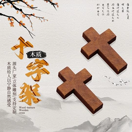木质工艺品