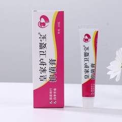 批发皇家护卫婴宝抑菌膏青草木婴宝软育草木婴宝婴宝抑菌膏