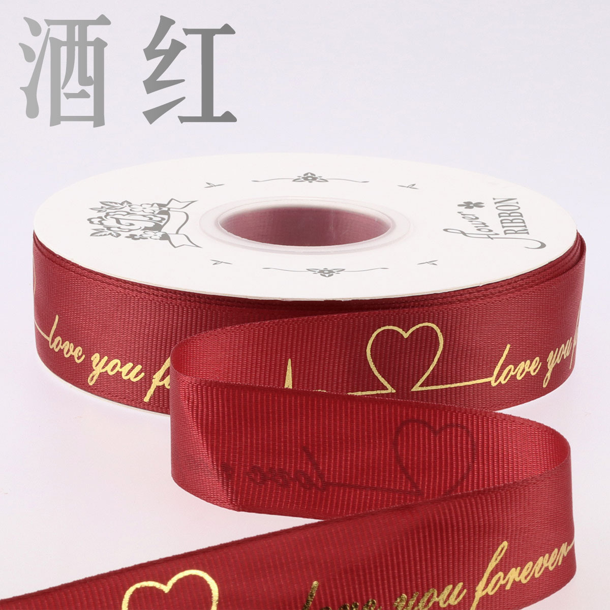 Cinta decorativa de 2,5 cm con letras inglesas, para flores, regalos y pasteles de cumpleaños