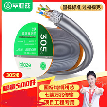 ����Ɲ ����f���p���ξW��0.6mm���~��о 305��  WX38-305��