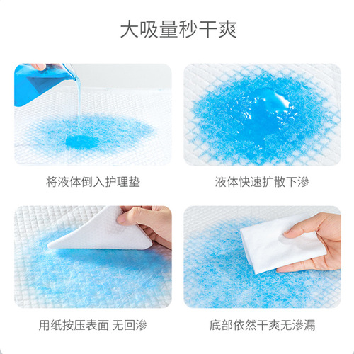 Disposable adult care pad bulk wholesale elderly care pad enlarged and thickened 60*90 diaper pad mattress