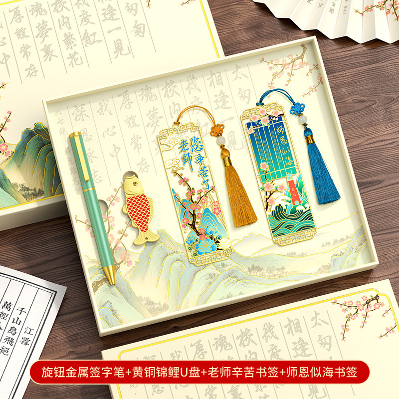 新款教师节礼品送老师实用高档礼物可定制logo覆钛杯保温杯伴手礼|undefined