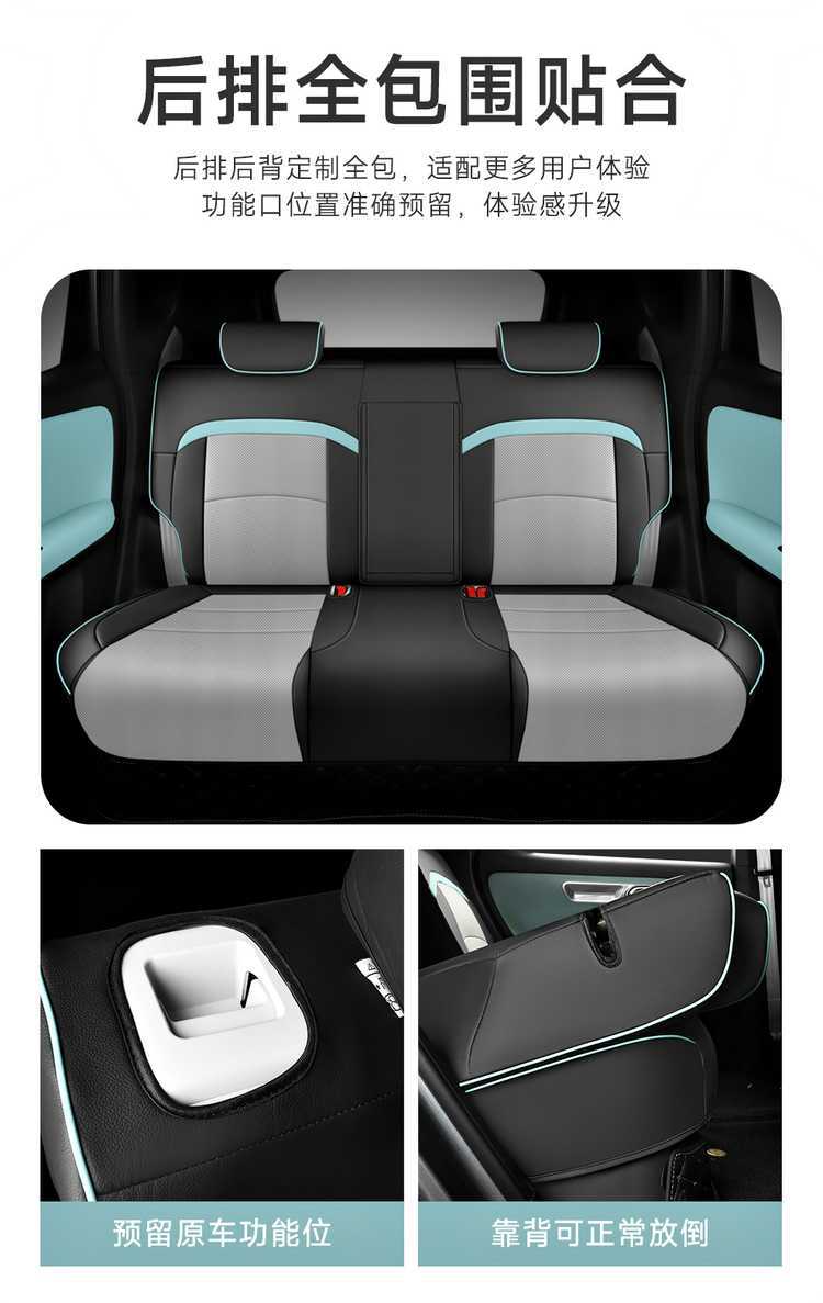 2025 Aian Yplus Special Car Seat Cover Xingyao Edition 510 Enjoy Edition Intelligent Driving Edition Four Seasons All-Inclusive Cushion
