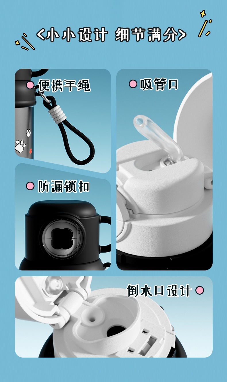 8939童趣时光杯-详情页_12.jpg