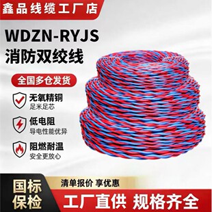 WDZN-RYJS�͟��o�u���˼��~о�����p�gܛ늾�1.0 1.5 2.5 ƽ��