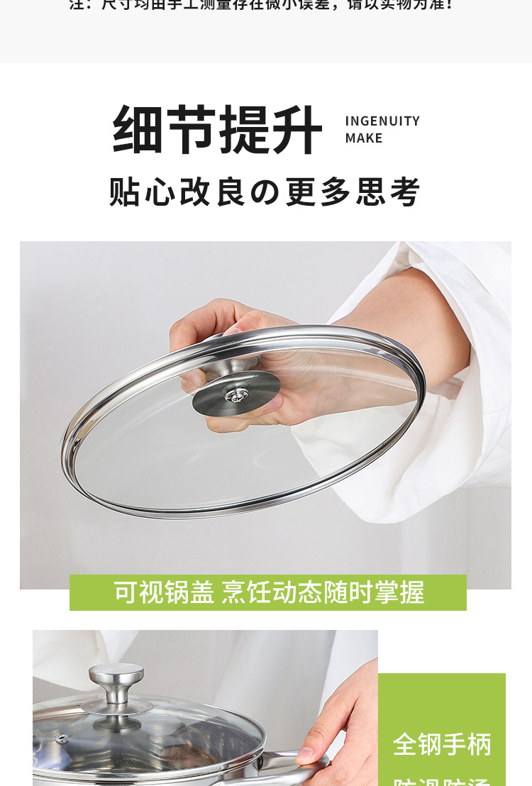 润德泰汤奶锅2_11