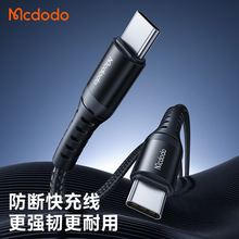 �m���A��ƽ��/�֙C��늾�type-c������PD 60W���C TO C�^Buy Now