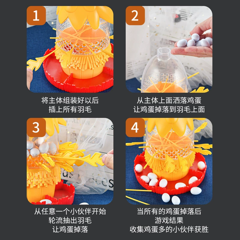 (Cross-border trading), board game, toy for hand-eye coordination