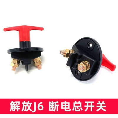 Car on the line of fire J6 Hand-Held Master Switch Battery