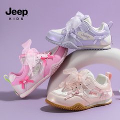 Jeep女童运动鞋2025年秋季新款防水革面女孩舞蹈鞋舒适轻便休闲鞋