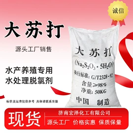 木器涂料;磷酸盐;硫代硫酸盐