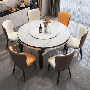 Slate Dining Table and Chair Combination Retractable Folding Oval Dining Table with Induction Cooker Small Apartment Home Dining Table