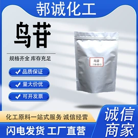 化工中间体;分析试剂;其他活性剂