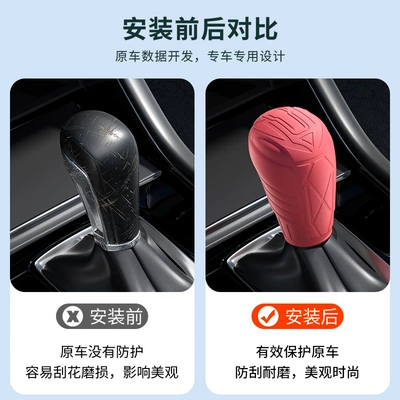 for Mazda Atez, Special: Sürətlər qutusu və əl tormozu başlıqları