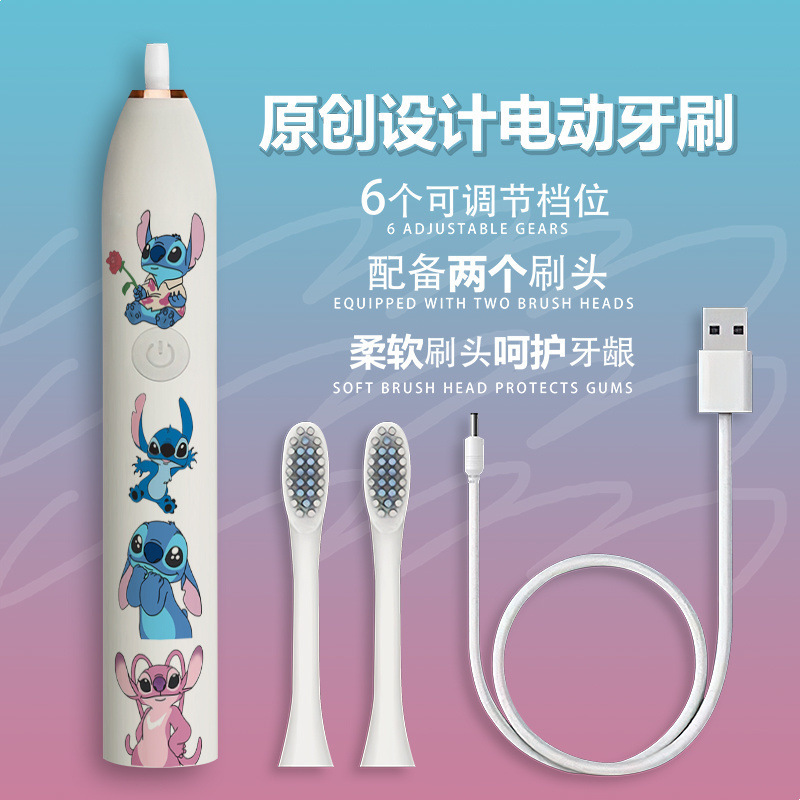 二次元超音波電動歯ブラシ全自動充電学生美白防水高価値歯ブラシ|undefined
