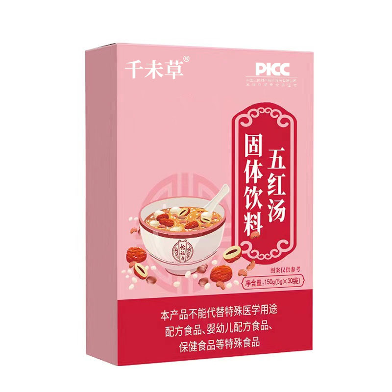 五红汤固体饮料批发枸杞红枣红豆可搭红参阿胶五红粉哺乳期红枣饮-阿里巴巴