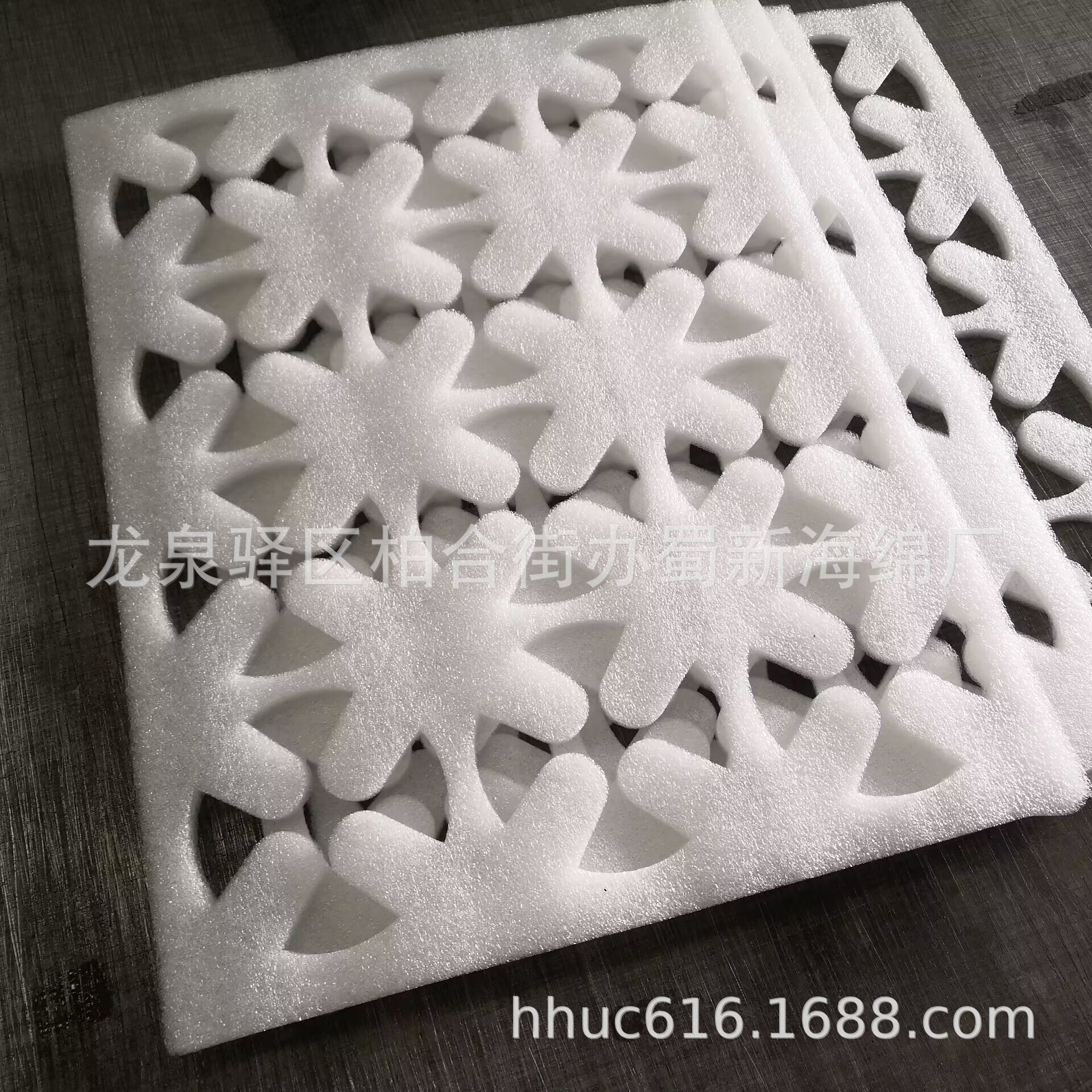 供应水果防震透气EPE垫片/水果透气防护海绵垫/花型防撞泡沫垫