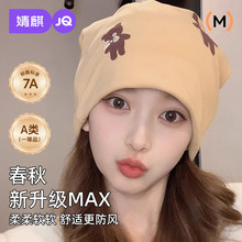 婧麒月子帽春夏薄款纯棉孕妇帽坐月子用品防风护额产妇帽子四季款