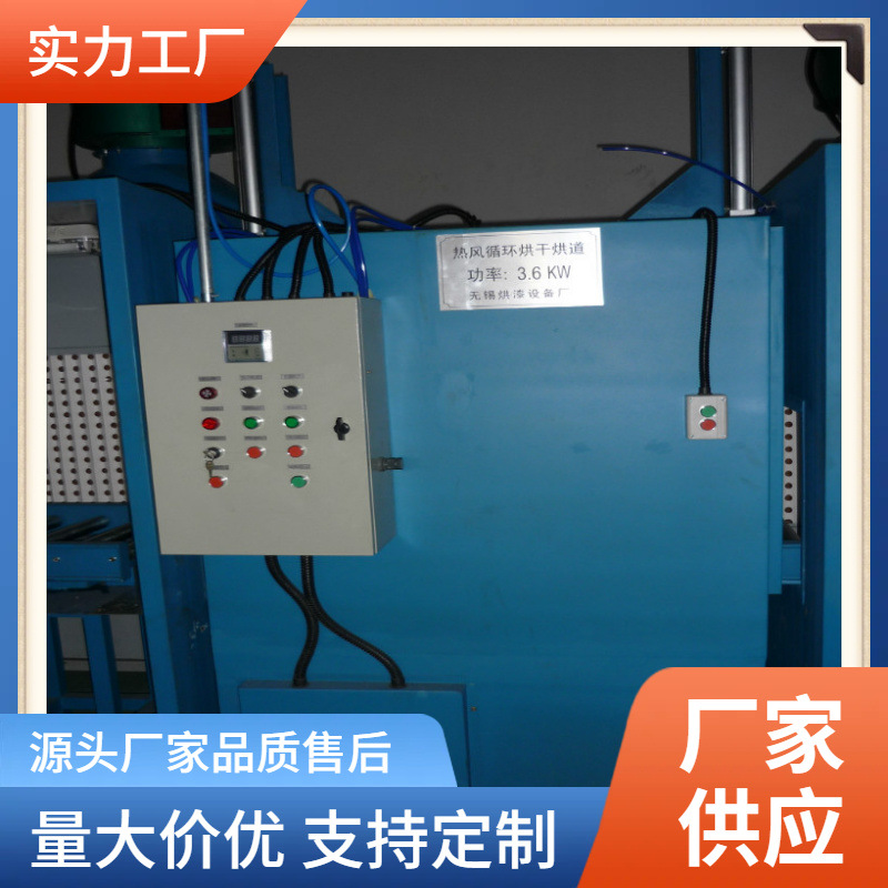 固化箱非标定制 定做全自动高温固化房 烤漆用紫外线炉