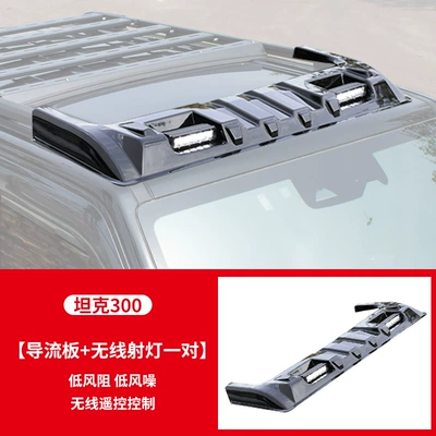 Roof rack: Rack Ladder Modified Spoiler - tank-300-mecha-deflector-wireless-spotlight-no-drilling-required