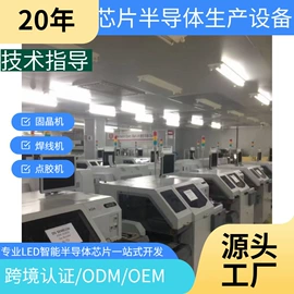 邦定机;其他二手设备;其他行业专用
