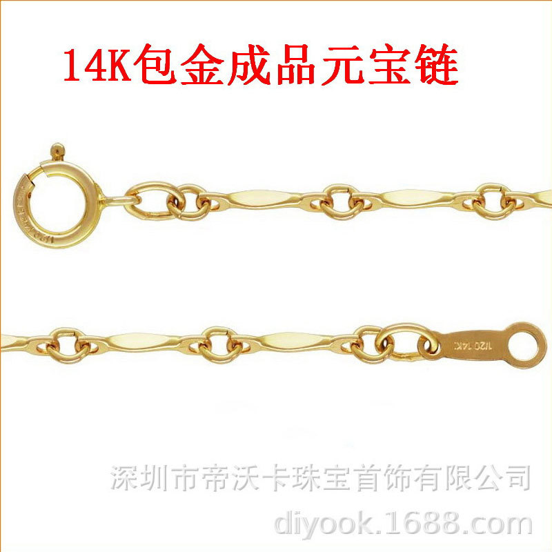 14K包金1.5mm成品元宝链 美国注金进口瓦片链项链饰品链条批发