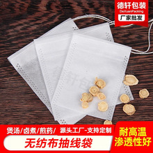 ��ș��10*12cm���ڰ�ș��һ�����u���Ҝ��^�V�������o�����龀��