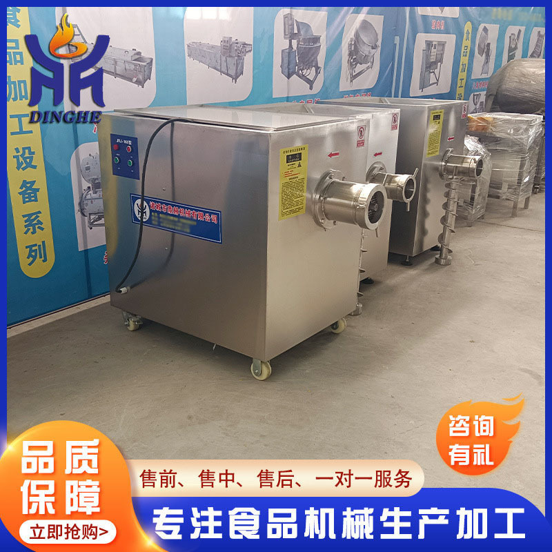 商用大型绞肉机 全自动冻肉绞肉机碎肉机 不锈钢130绞肉机