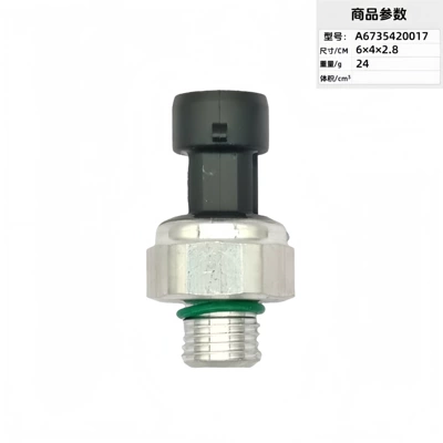 A6735420017 15Cp3-27 Is Automotive Sensors