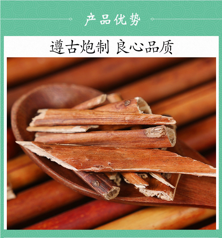 Wild Gan Huang Cao Dried Herb 500g Penthorum chinense Whole Plant Traditional TCM Herbal Tea Ingredient quality and texture