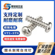 ���S��ֱ�����A�^��β�Թ��ݽzBT��PTʮ�ֱP�^�β�Թ���F��\