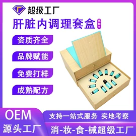 院线护理套盒;身体乳、霜;私处保养