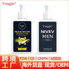 跨境男士护肤品身体乳润肤膏补水保湿滋润紧致面霜Man BodyLotion