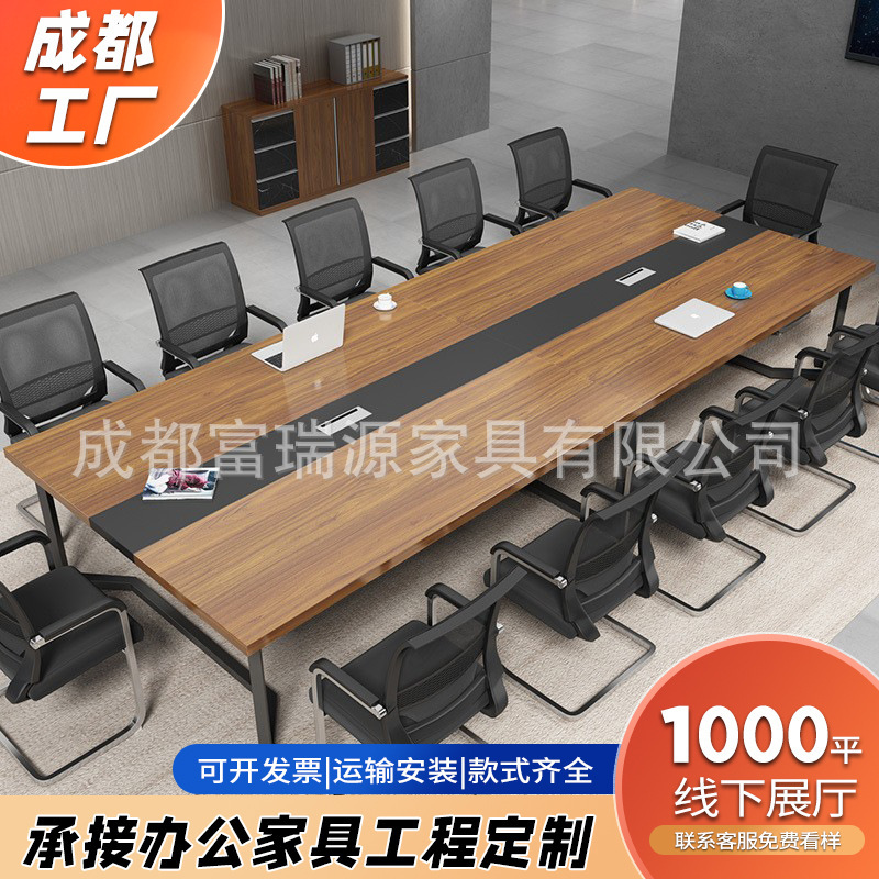 Conference Table Long Table Desk Office Desk Furniture Table Modern Simple Minimalist Meeting Training Conference Room Table and Chairs