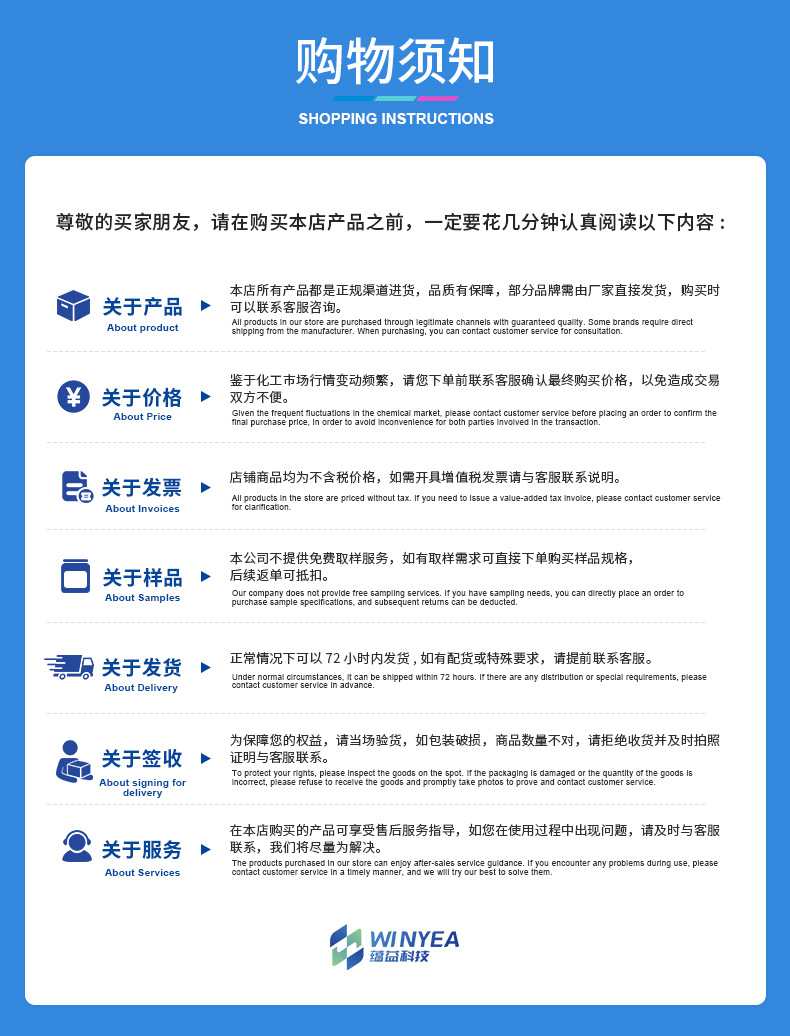 详情页最终版_11