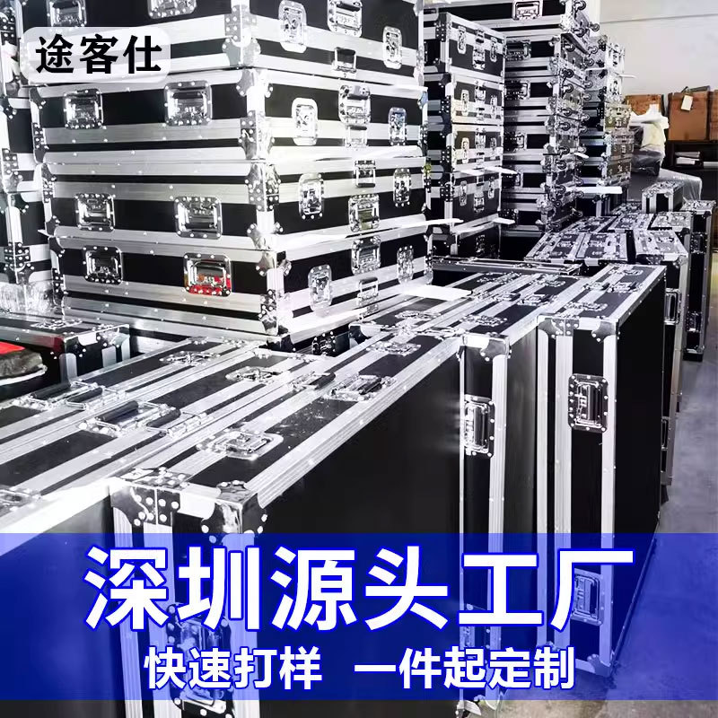 Aluminum alloy box metal storage tool box with lock repair and…