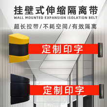 磁吸挂壁式隔离带免打孔磁铁收银一米线伸缩头挂墙围栏护栏警戒线