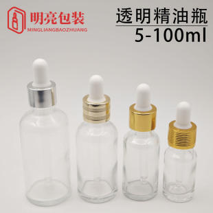 10ml�����ι�ƿ30ml͸������ƿ20ml���A���bƿ���yƷ���b��ƿ��y