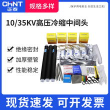 10KV߉zsg^JLS|оо35KVzsK