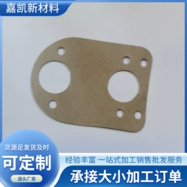 密封垫片;橡胶密封垫