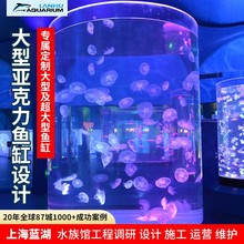 大型亚克力鱼缸定制商场中庭巨型水族箱观赏鱼缸工程设计施工