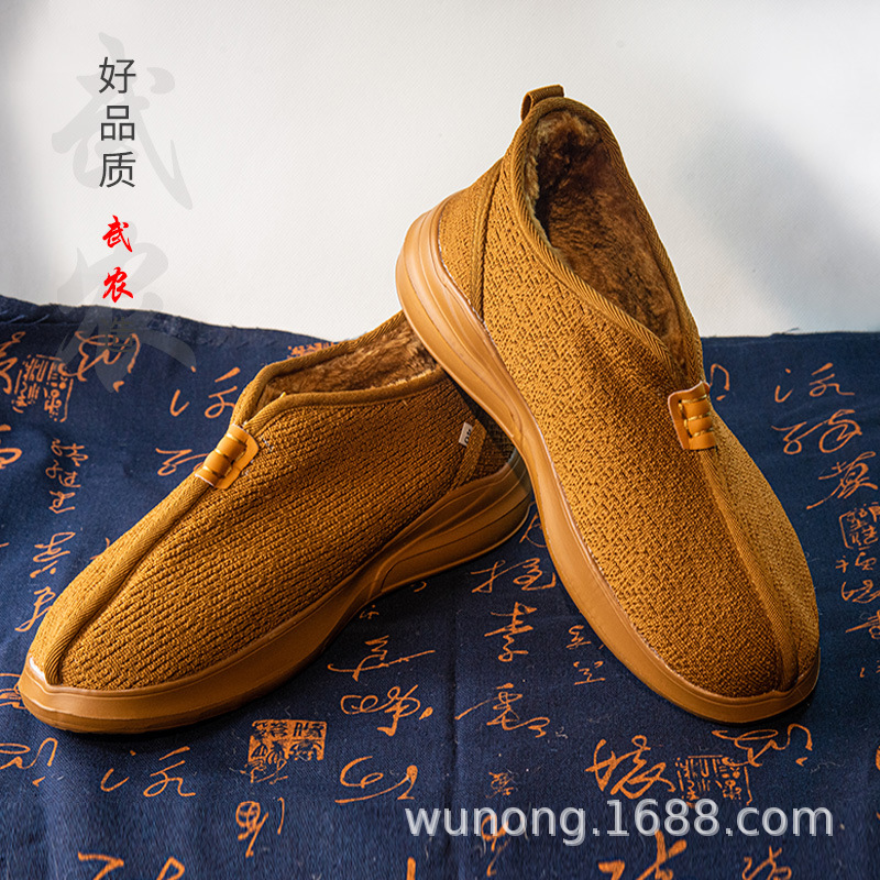 武农太极拳布鞋男款鞋子 中老年人太极鞋练功鞋云头武术功夫鞋