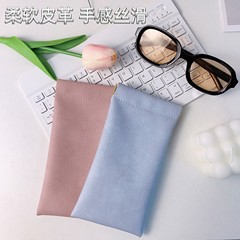 Portable Pressure-Resistant Eyeglass Storage Bag, Women's Jewelry and Accessory Storage Case, Spring-Loaded Automatic Closure Leather Eyeglass Bag