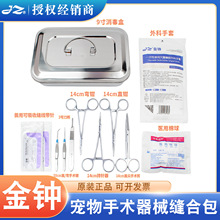 �Ϻ����R�������g��е�p�ϰ�����p�����b���g��ֹѪ�Q�����