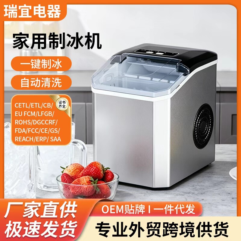 Cross-Border Hot-Selling Bullet Ice Cube Maker for Home, Kitchen, Office, Portable Self-Cleaning Stainless Steel Ice Maker Cross-Border Hot-Selling Bullet Ice Cube Maker for Home, Kitchen, Office, Portable Self-Cleaning Stainless Steel Ice Maker