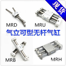 ��ӦCHELIC������MRD MRU MRH�޸�����