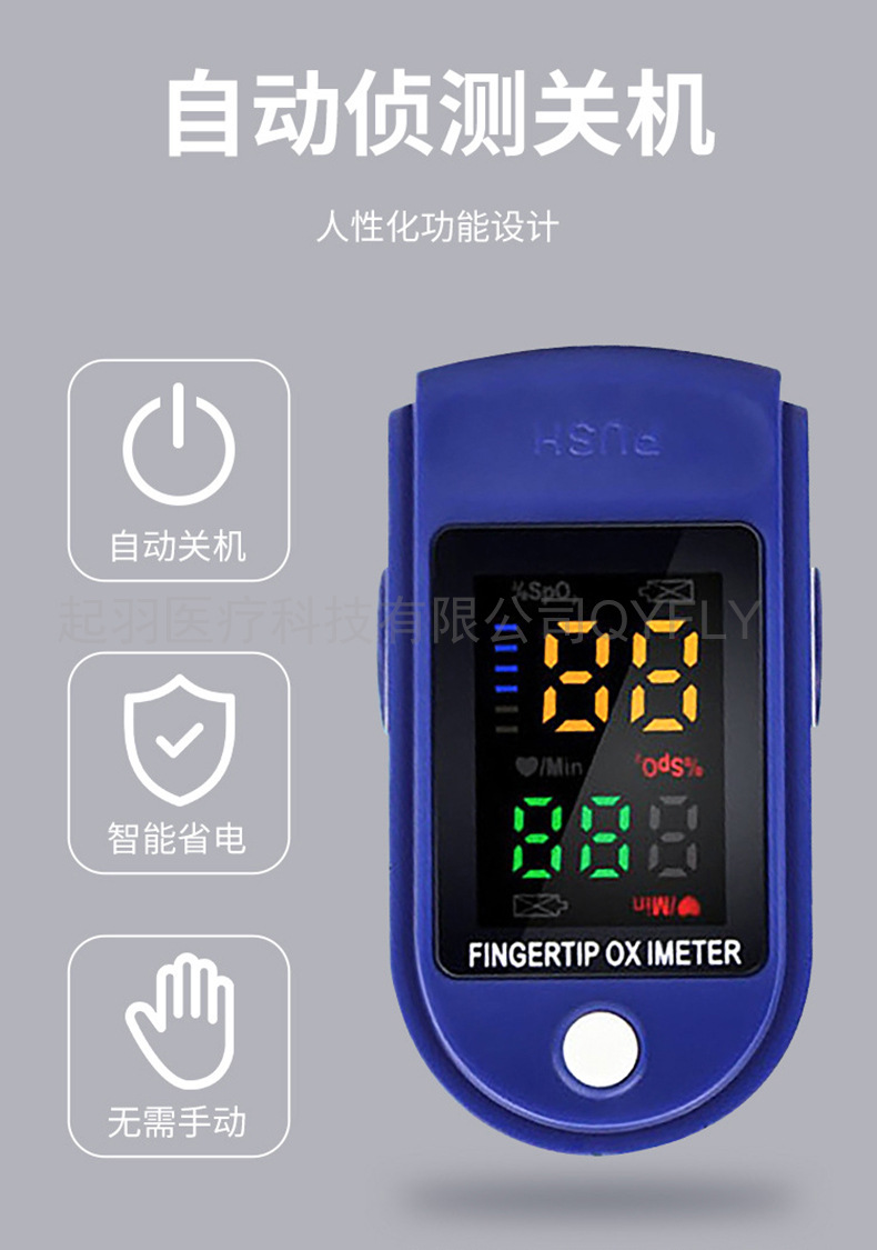 LK87 详情页 Chinese (8)