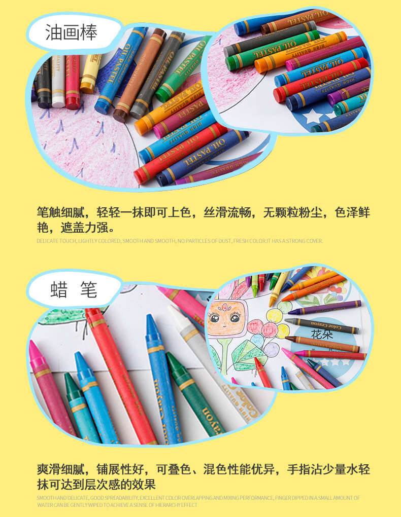 180新木盒绘画套装小孩学生水彩笔套盒美术画画文具用品礼盒详情3