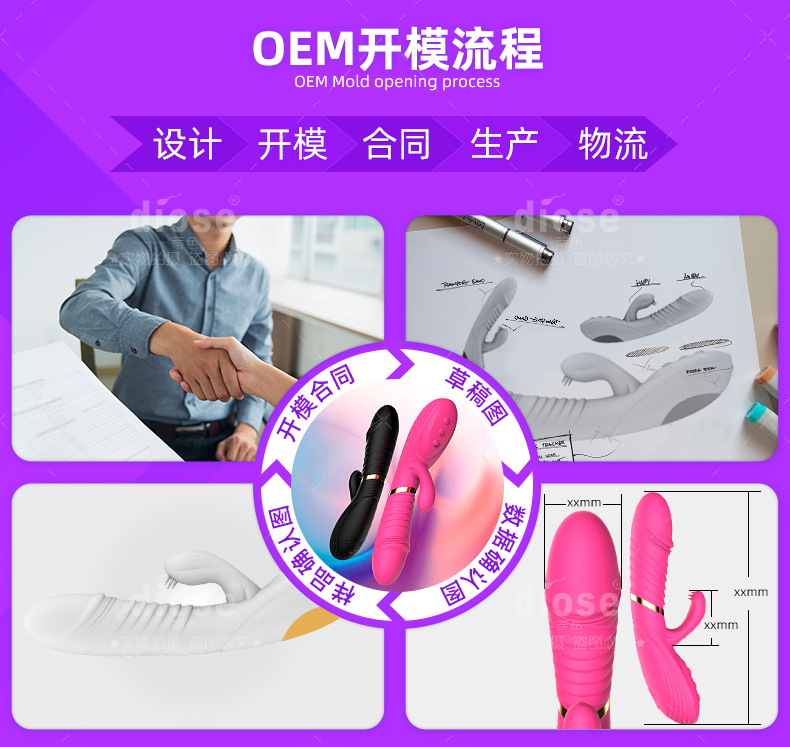 工厂信息关联_05